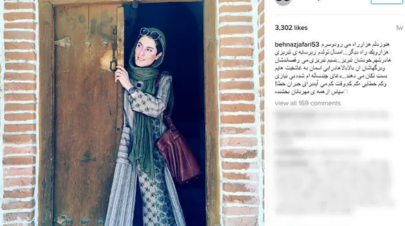 تولد بازیگر زن در تبریز +عکس