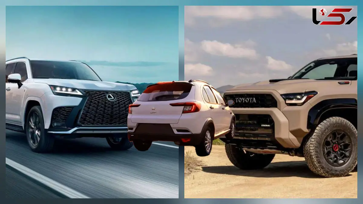 از لکسوس 59 میلیاردی تا آرزوی کوییک یک میلیاردی / روایت تلخ از شکاف طبقاتی در ایران!