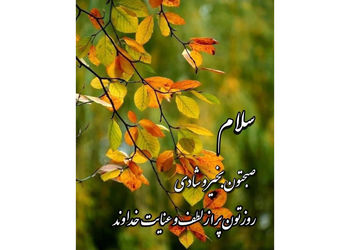 فال و طالع بینی 26 مهر 