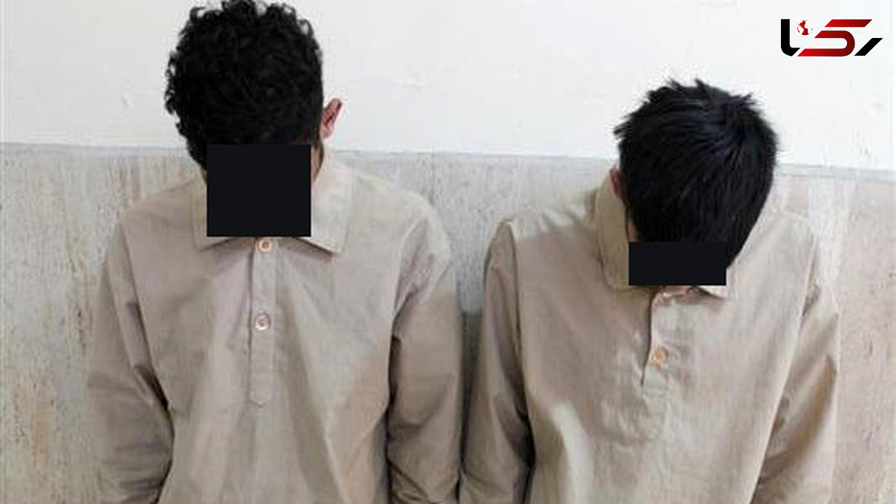 2 برادر پلید تهران دستگیر شدند+ عکس