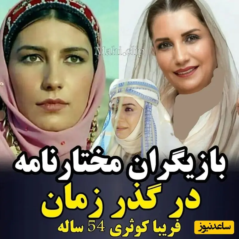 فریبا کوثری
