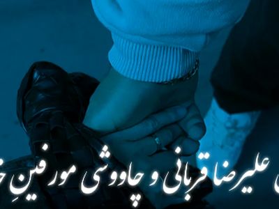 ریمیکس عاشقانه «به تو فکر کردن» محسن چاوشی و علیرضا قربانی / احساسی و ماندگار