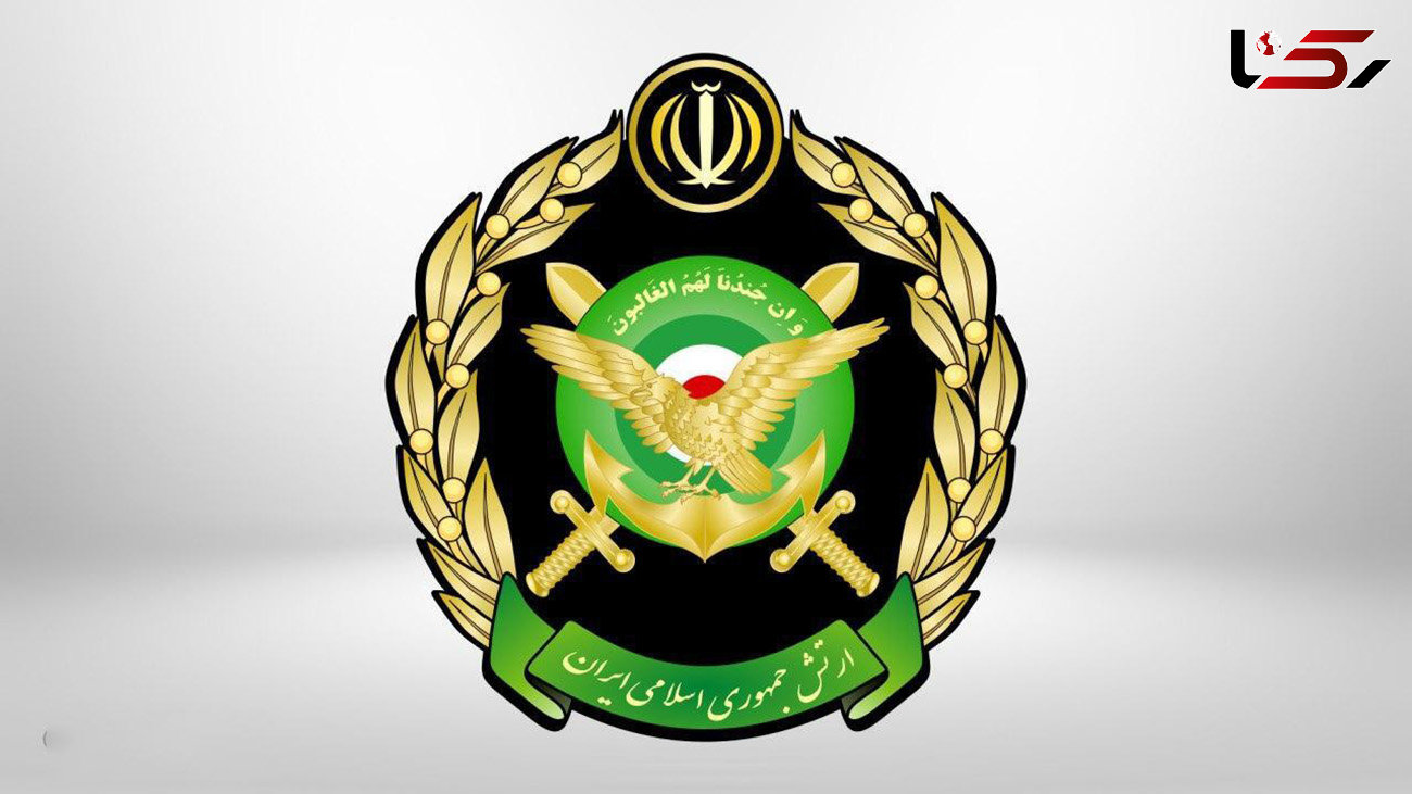 پذیرش دانشجو در دانشگاه افسری ارتش جمهوری اسلامی ایران