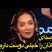 نیکی کریمی؛ صدای اذان را خیلی دوست دارم، سر یه ساعتهایی دوست دارم گوش بدم چون لذت میبرم ازش...