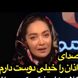 نیکی کریمی؛ صدای اذان را خیلی دوست دارم، سر یه ساعتهایی دوست دارم گوش بدم چون لذت میبرم ازش...