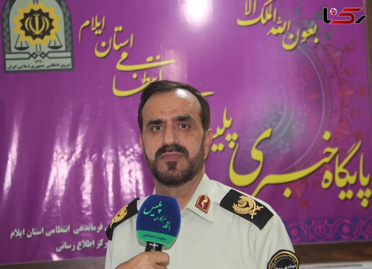 مرد مخوف در حمام پنهان شده بود! / پلیس آبدانان فاش کرد