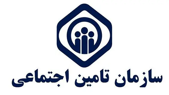 خبر خوب تأمین اجتماعی برای مردم در ایام کرونایی