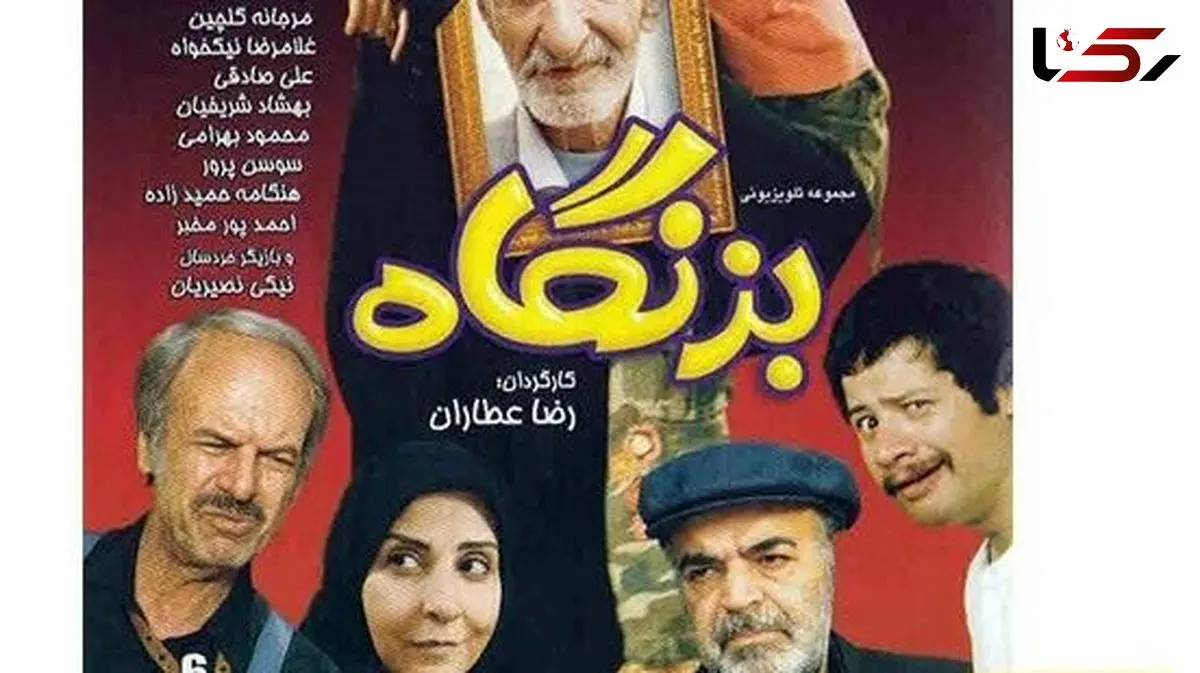 فیلم/ سکانس خنده دار حمید لولایی و رضا عطاران در بزنگاه: وقتی میپرسن آقاجون مگه تو بیمارستان نمرد و میگن نه 90 درصد جونش تو نونوایی در اومد ده درصدش تو بیمارستان