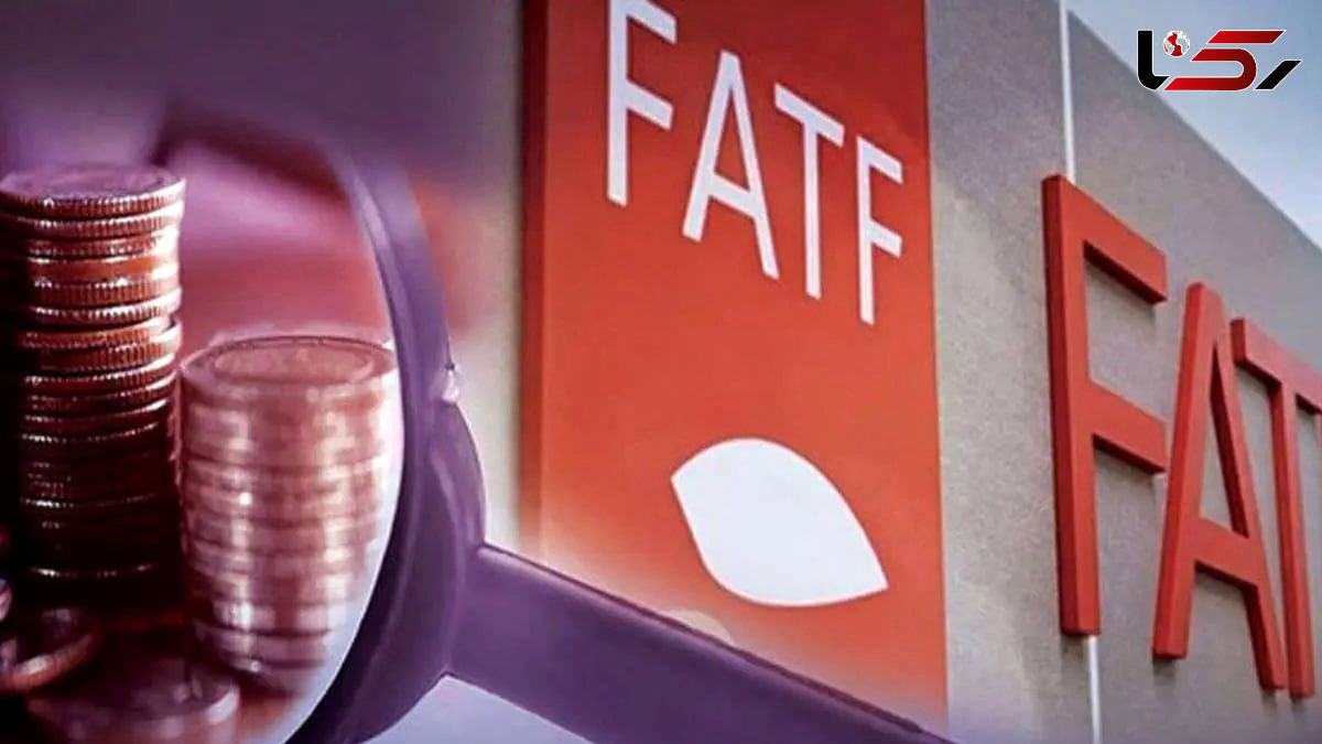 گره مذاکرات مستقیم ایران و FATF پس از ۶ سال باز شد