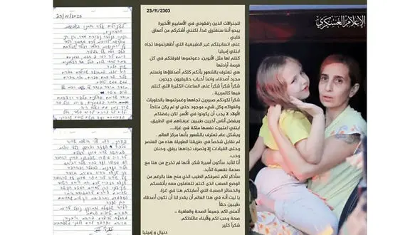 نامه احساسی مادر اسیر اسرائیلی به گروه مقاومت فلسطین / کاش می‌شد دوستان خوبی برای هم باشیم !