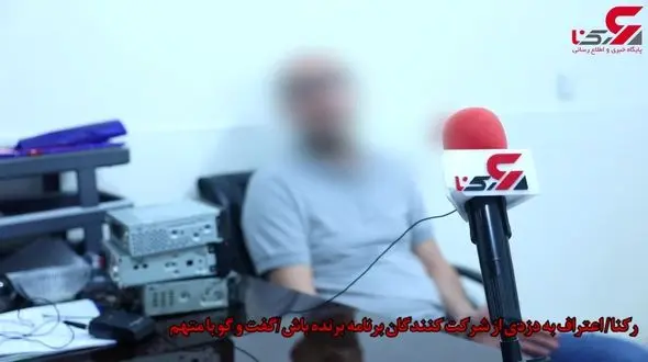 جزییات سرقت از محل ضبط مسابقه برنده باش محمد رضا گلزار + فیلم گفتگوی اختصاصی با دزد