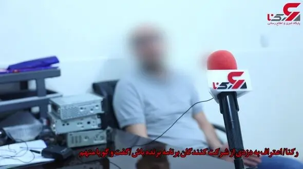جزییات سرقت از محل ضبط مسابقه برنده باش محمد رضا گلزار + فیلم گفتگوی اختصاصی با دزد