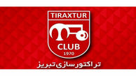 نفوذ هکرها به صفحه رسمی باشگاه تراکتور