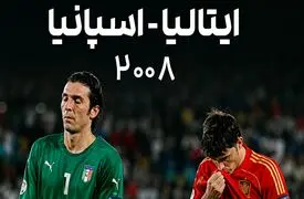 فیلم/ یادماندنی ترین نبرد یورو ۲۰۰۸ /شبی که اسپانیا ایتالیا را در پنالتی فتح کرد