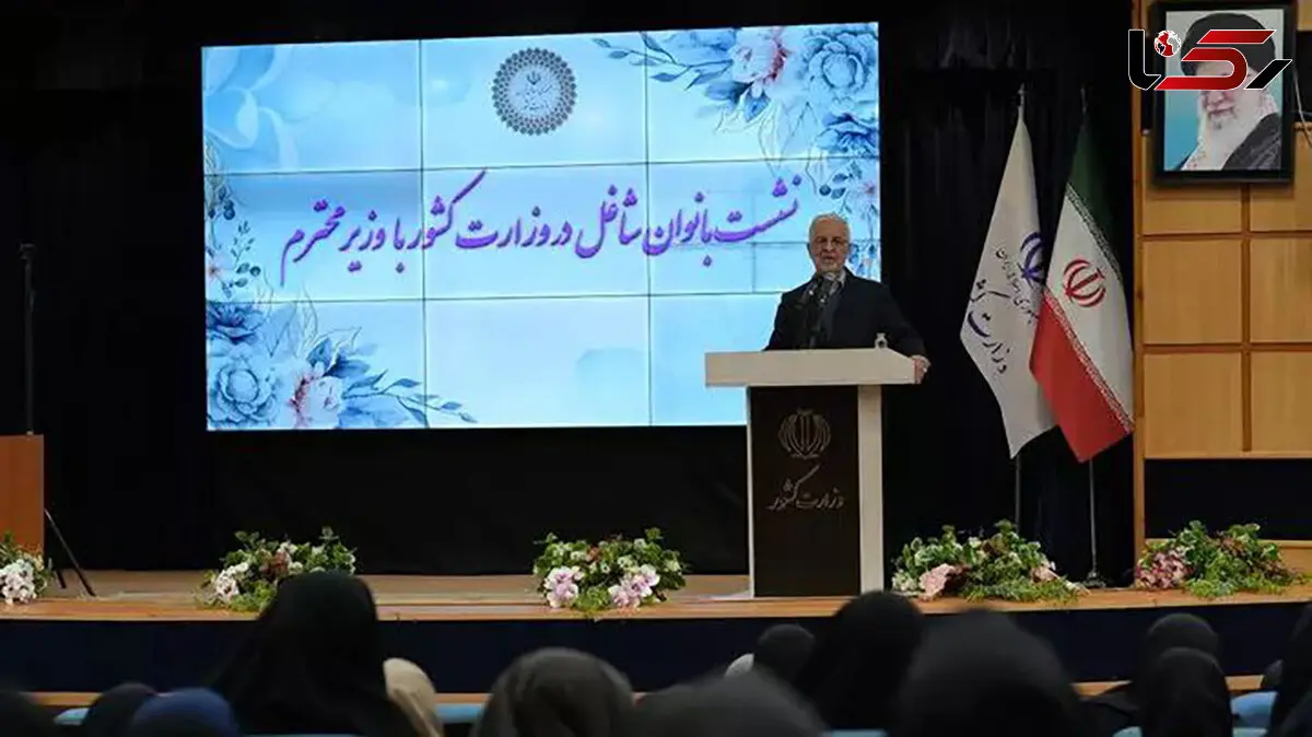 مهمترین مؤلفه وفاق ملی، ایجاد فرصت برابر برای همه اقشار کشور است 