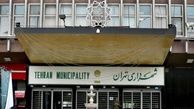 واکسن خواری اینبار در شهرداری تهران! / بیش از 70 مدیر و کارمند شهرداری به جای پاکبان ها واکسن زدند
