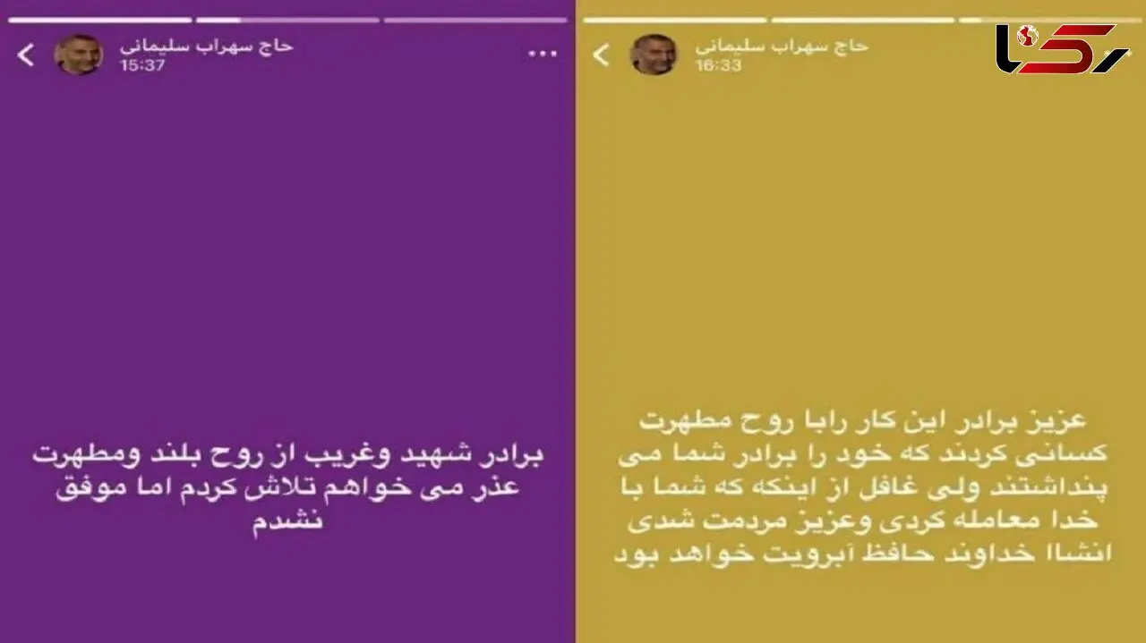 واکنش تند برادر سردار سلیمانی از نامزدی دختر سردار در انتخابات شوراهای تهران