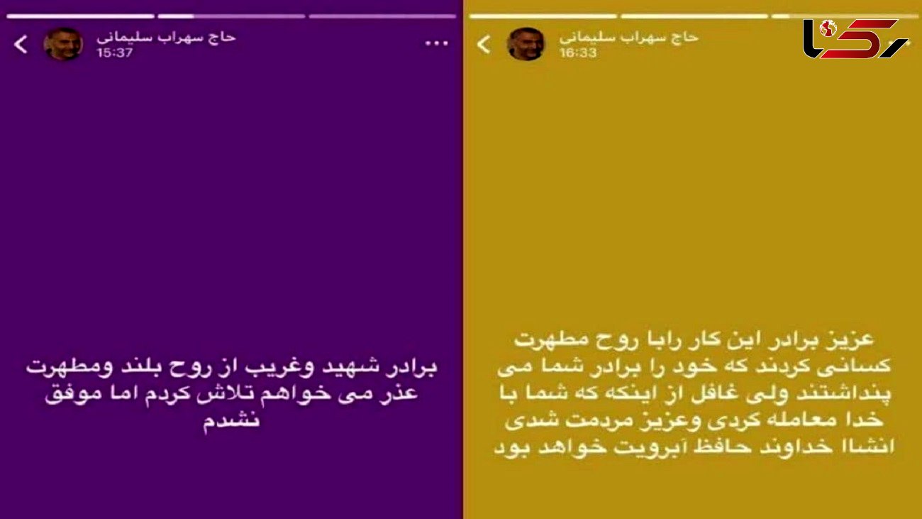 واکنش تند برادر سردار سلیمانی از نامزدی دختر سردار در انتخابات شوراهای تهران