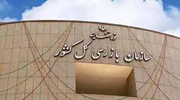 فشار سازمان بازرسی برای حل بحران زباله سراوان؛ مهلت یک ماهه برای ارائه راهکار