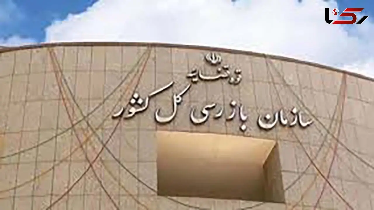 مسئولان بدقول به دادسرا احضار می شوند