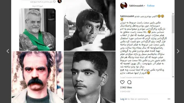 پست جالب مهدی فخیم زاده / چی بودم و چی شدم!