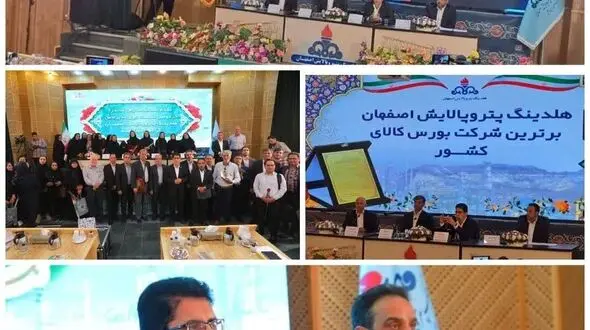 تا یکسال دیگر به رتبه چهارم بلوغ سازمانی می‌رسیم/ ۹۵ درصد تجهیزات نصب شده در پالایشگاه اصفهان ساخت داخل است

