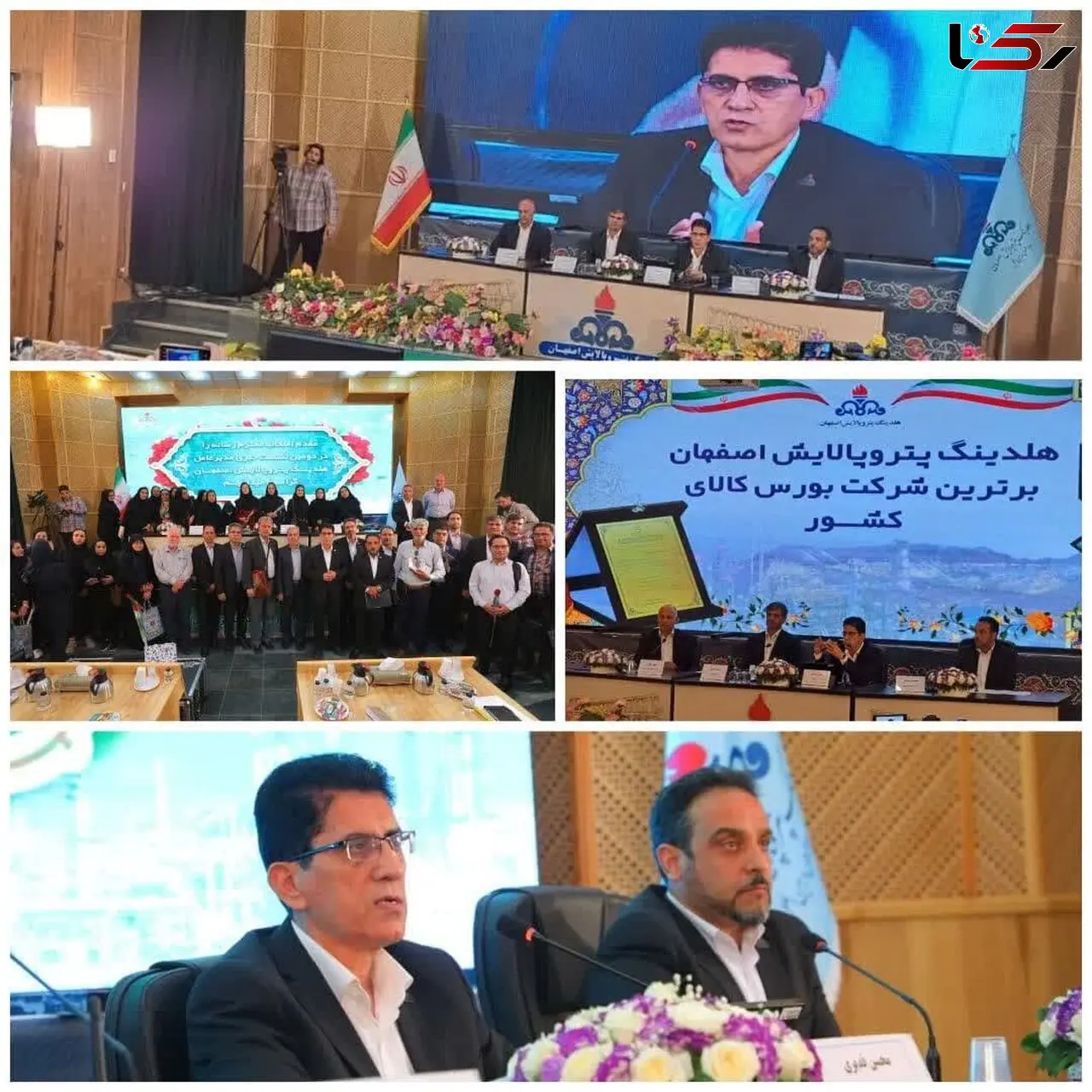 تا یکسال دیگر به رتبه چهارم بلوغ سازمانی می‌رسیم/ ۹۵ درصد تجهیزات نصب شده در پالایشگاه اصفهان ساخت داخل است
