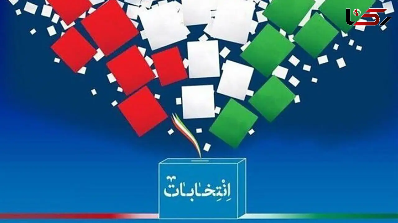 ثبت‌نام داوطلبان انتخابات  ریاست جمهوری از روز پنجشنبه آغاز می شود