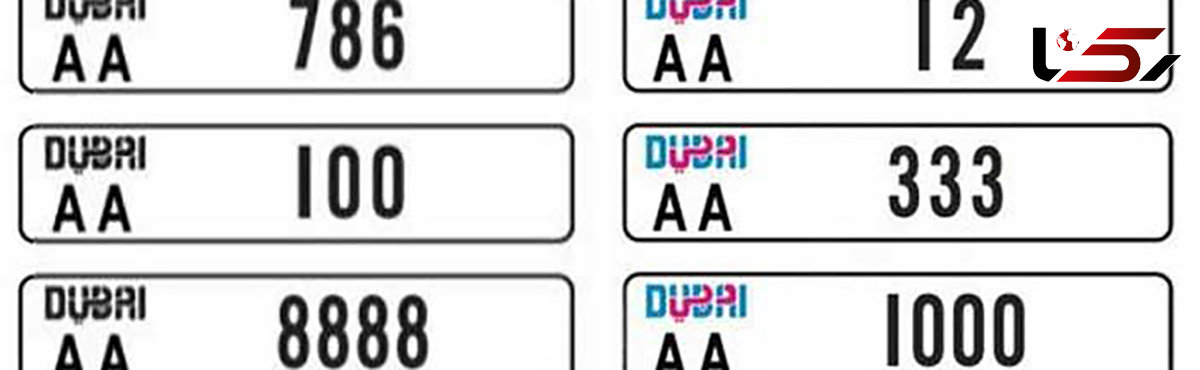 پلاک خودروهای  دبی جدید می شود 