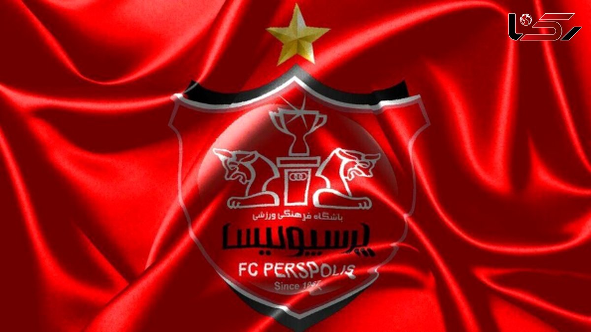 واکنش پرسپولیس به محرومیت بیرانوند؛ حق به حقدار رسید!