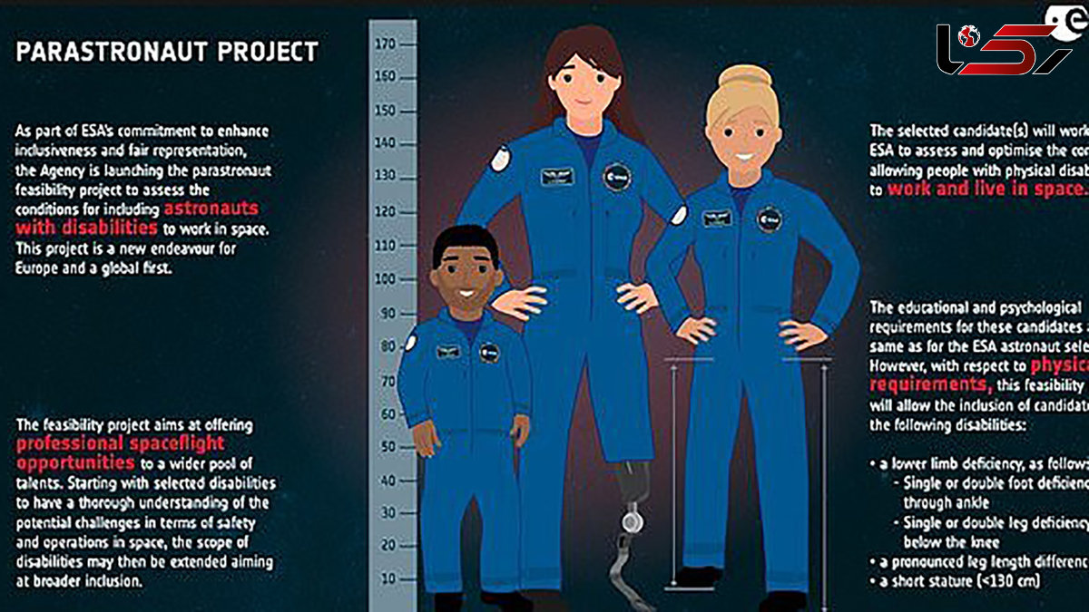 افراد معلول مسافران بعدی فضا هستند