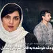 «خفاش شب» چگونه ساخته شد؟ روایت روانشناس بالینی از زخم های کودکی قاتل سریالی