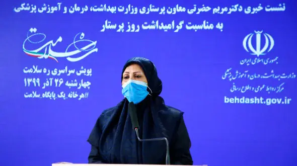 45 هزار پرستار در 300 روز گذشته در ایران به کرونا مبتلا شدند