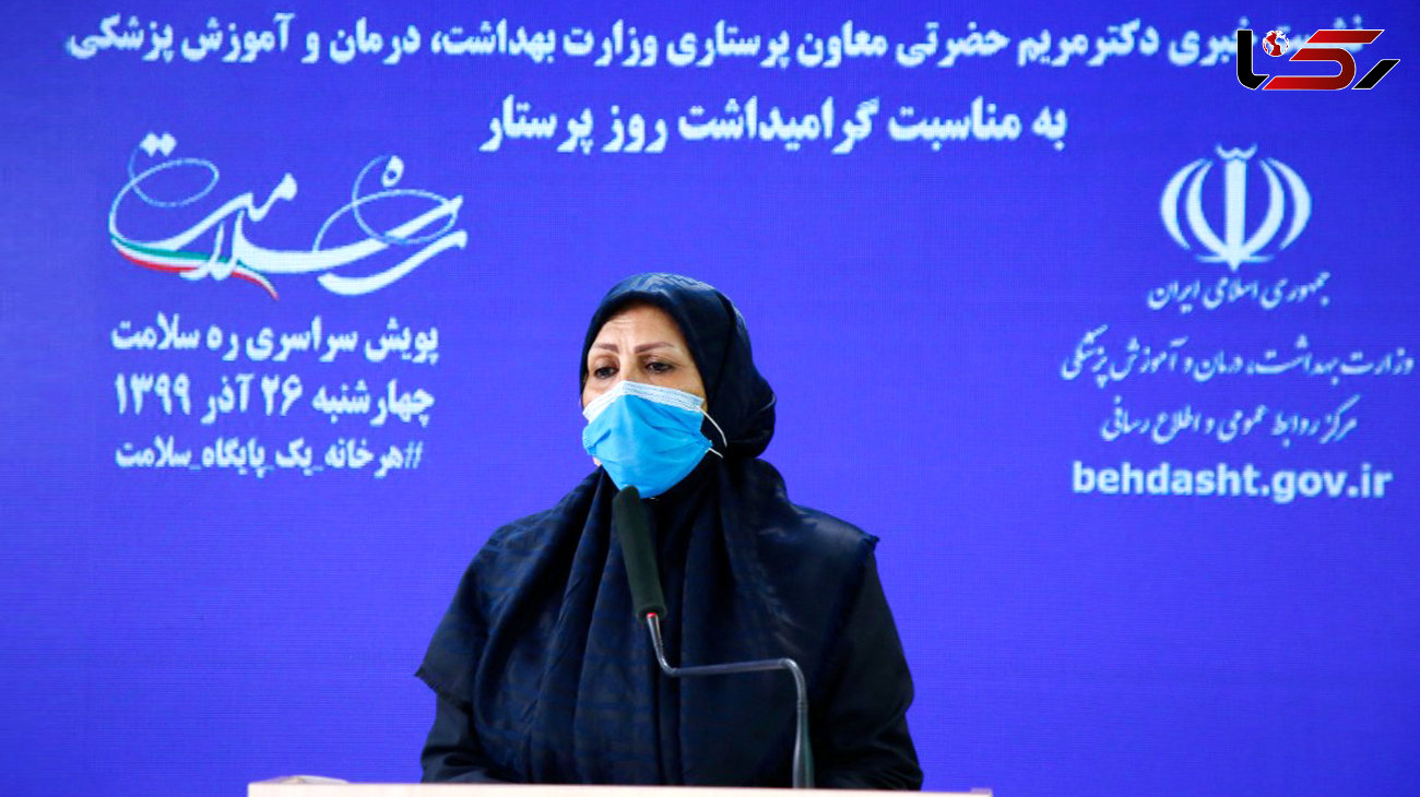 45 هزار پرستار در 300 روز گذشته در ایران به کرونا مبتلا شدند