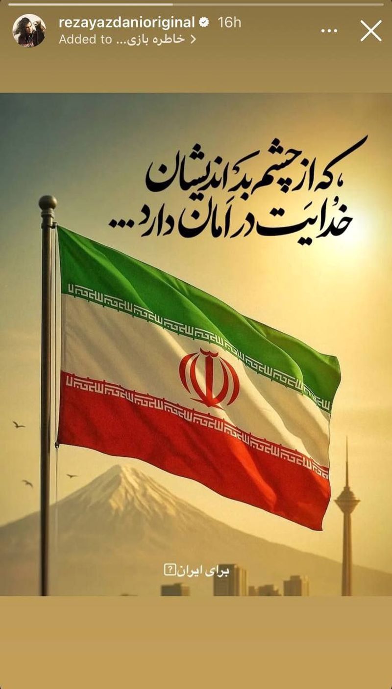 واکنش هنرمندان