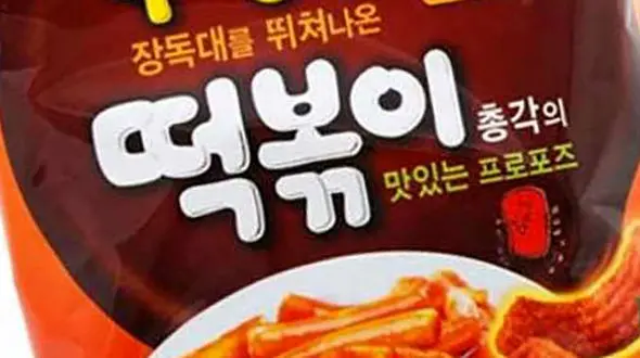 در سفر به سئول این سوغاتی ها را بخرید