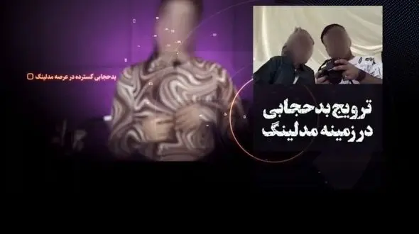 جزئیات بازداشت دخترانی که در قم کشف حجاب عامدانه کردند + فیلم هشدار 