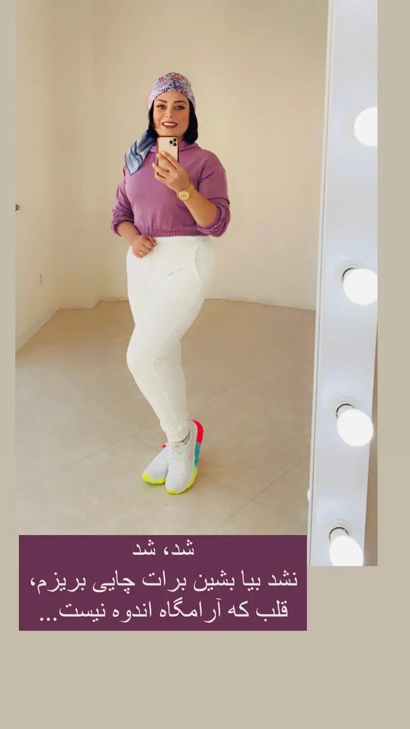 صبا راد