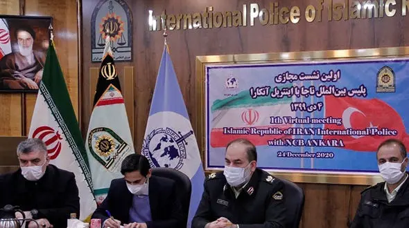 اینترپل ترکیه از همکاری های تنگاتنگ با ایران خبر داد