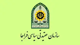آمریکا مسئول بزرگ‌ترین جنایت علیه امت اسلامی است
