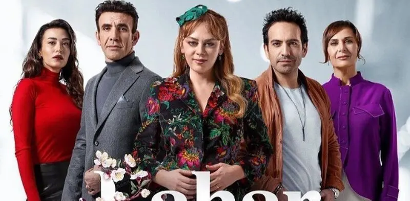 سریال بهار
