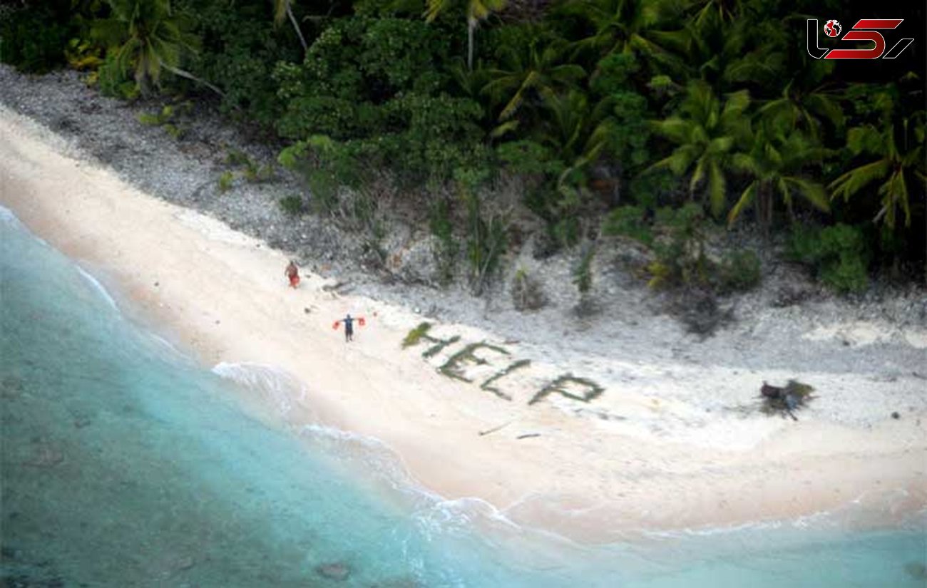 نجات 3 تن با نوشته ای روی ماسه های جزیره متروک / ما را نجات دهید + تصاویر