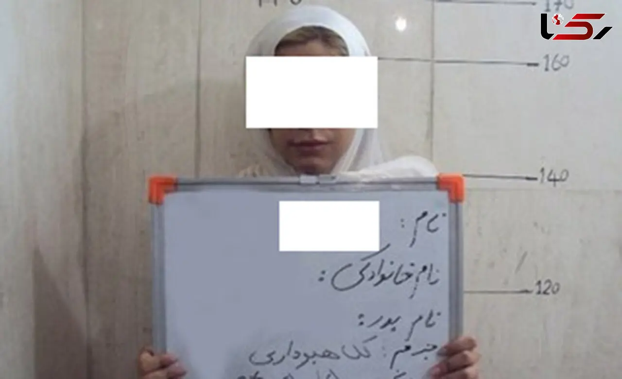 کلاهبرداری میلیادری یک زن از صندوق وام خانگی میدان شیراز