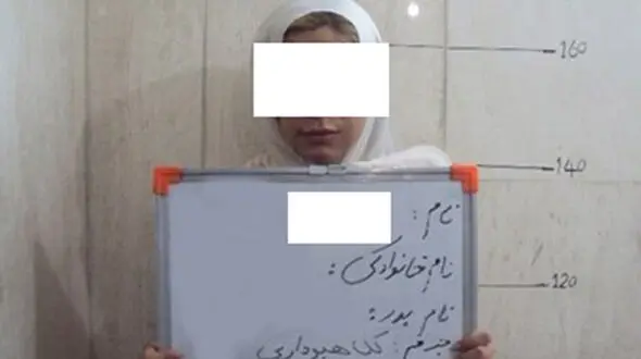 کلاهبرداری میلیادری یک زن از صندوق وام خانگی میدان شیراز