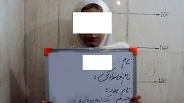 کلاهبرداری میلیادری یک زن از صندوق وام خانگی میدان شیراز