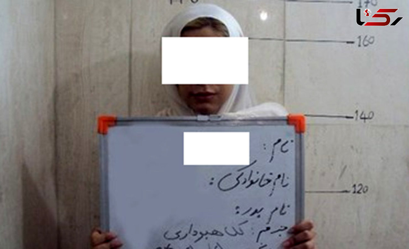 کلاهبرداری میلیادری یک زن از صندوق وام خانگی میدان شیراز