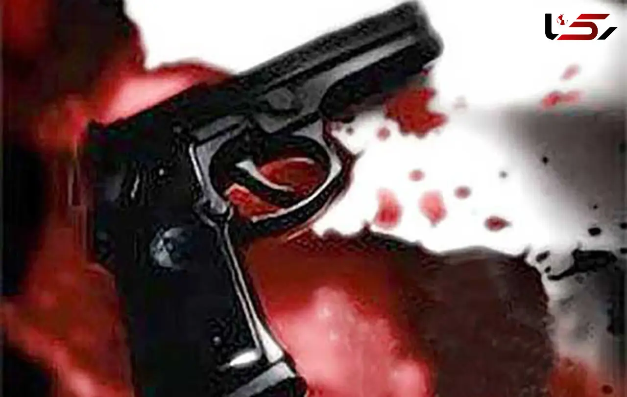 شلیک مرگبار برادر به  دختر جوان برازجانی