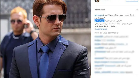 تحسین نیکی کریمی از بازیگر خوش آتیه سینما