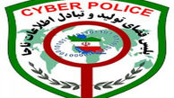 دستگیری زن 64 ساله به خاطر هتک حیثیت  تلگرامی در بندر انزلی