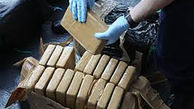 کشف 604 کیلوگرم کوکائین در سواحل السالوادور